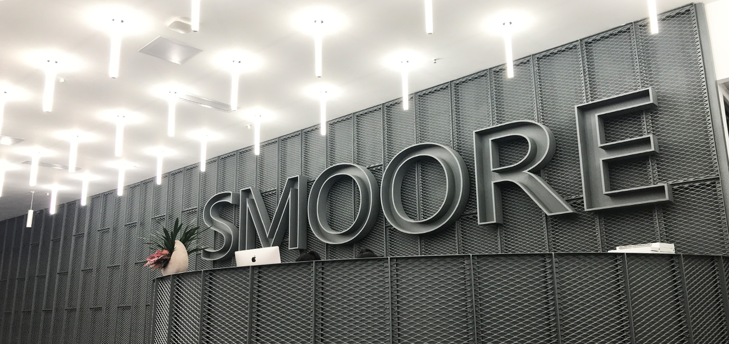 SMOORE Becomes One of the Shortlisted Enterprises in Shenzhen Municipal Industrial Design Development Support Program